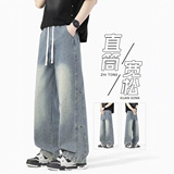 2026年春季新款美式直筒牛仔裤男中性风潮流百搭大码男裤HK9605，男装牛仔裤，电商A232