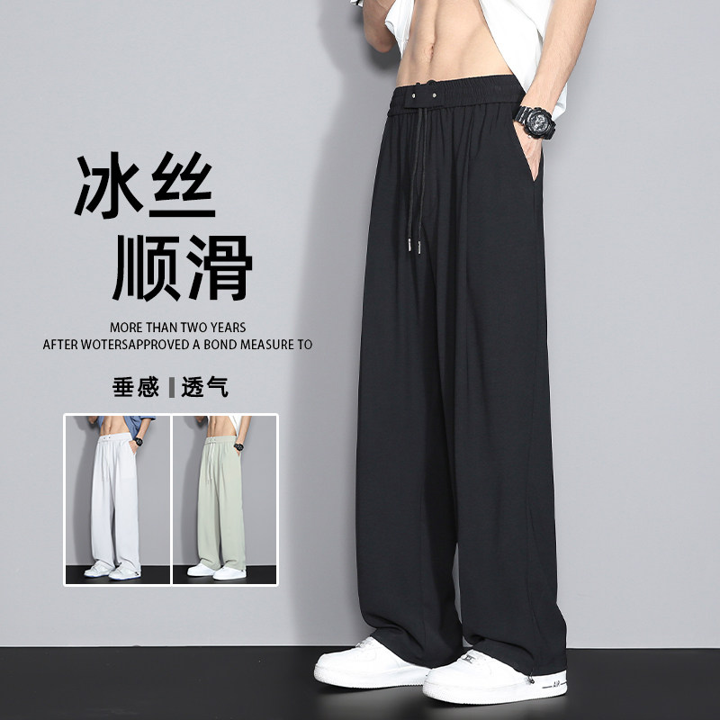 D-A232-HK9510-P35-凉感冰丝裤子男薄款西装裤阔腿直筒休闲裤图片