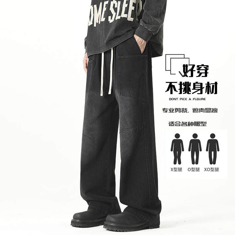 D-A232-HK9567-P42美式复古褶皱拼接工装牛仔裤潮牌痞帅裤子男,男装牛仔裤,电商A232