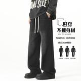 D-A232-HK9567-P42美式复古褶皱拼接工装牛仔裤潮牌痞帅裤子男，男装牛仔裤，电商A232