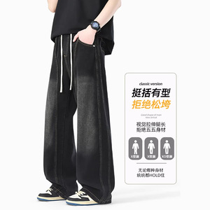 2026牛仔裤男款春秋季美式潮流休闲裤子男士宽松直筒阔腿裤图片