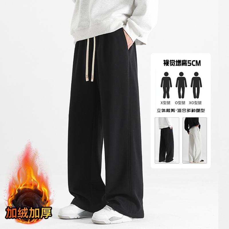 D-A232-HK9562加绒-P48黑色卫裤男款秋冬新款宽松阔腿裤休闲裤子，男装休闲裤，电商A232