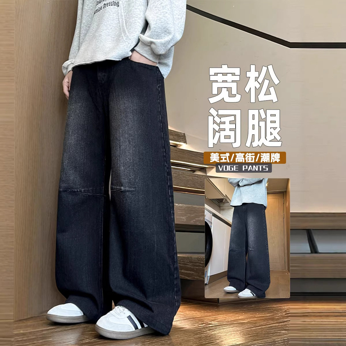 2026年春季新款韩系牛仔裤男款中性风高街潮牌宽松大码男裤HKN927图片