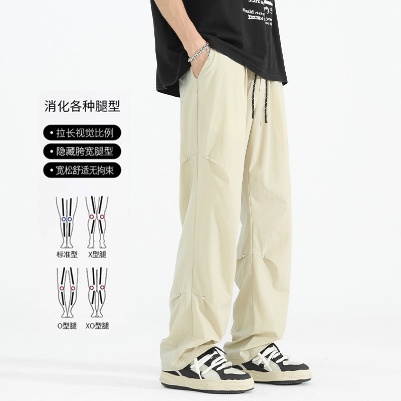 wassuphappy冰丝裤男夏季潮牌宽松运动裤凉感速干宽松休闲长裤子,男装休闲裤,电商A232
