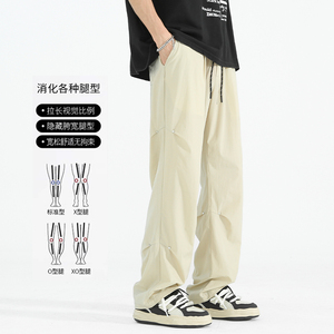 wassup happy冰丝裤男夏季潮牌宽松运动裤凉感速干宽松休闲长裤子图片