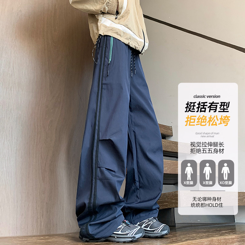 抖音/潮牌户外冲锋裤男女中性风三防宽松休闲裤子HK9669-P38,男装休闲裤,电商A232