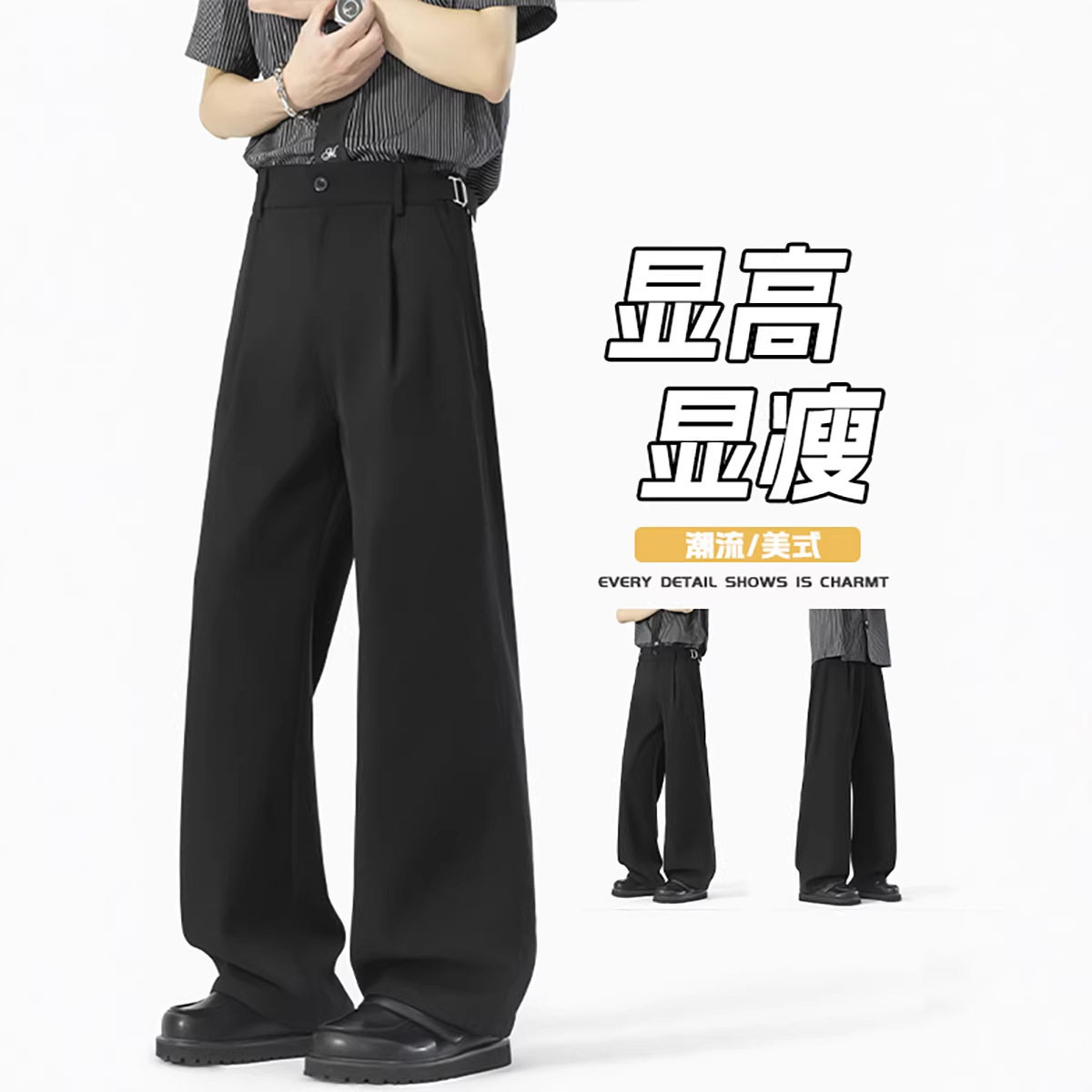 2026黑色垂感西装裤男士季宽松直筒休闲裤子超大尺码肥胖体型春季,男装西服套装,电商A232