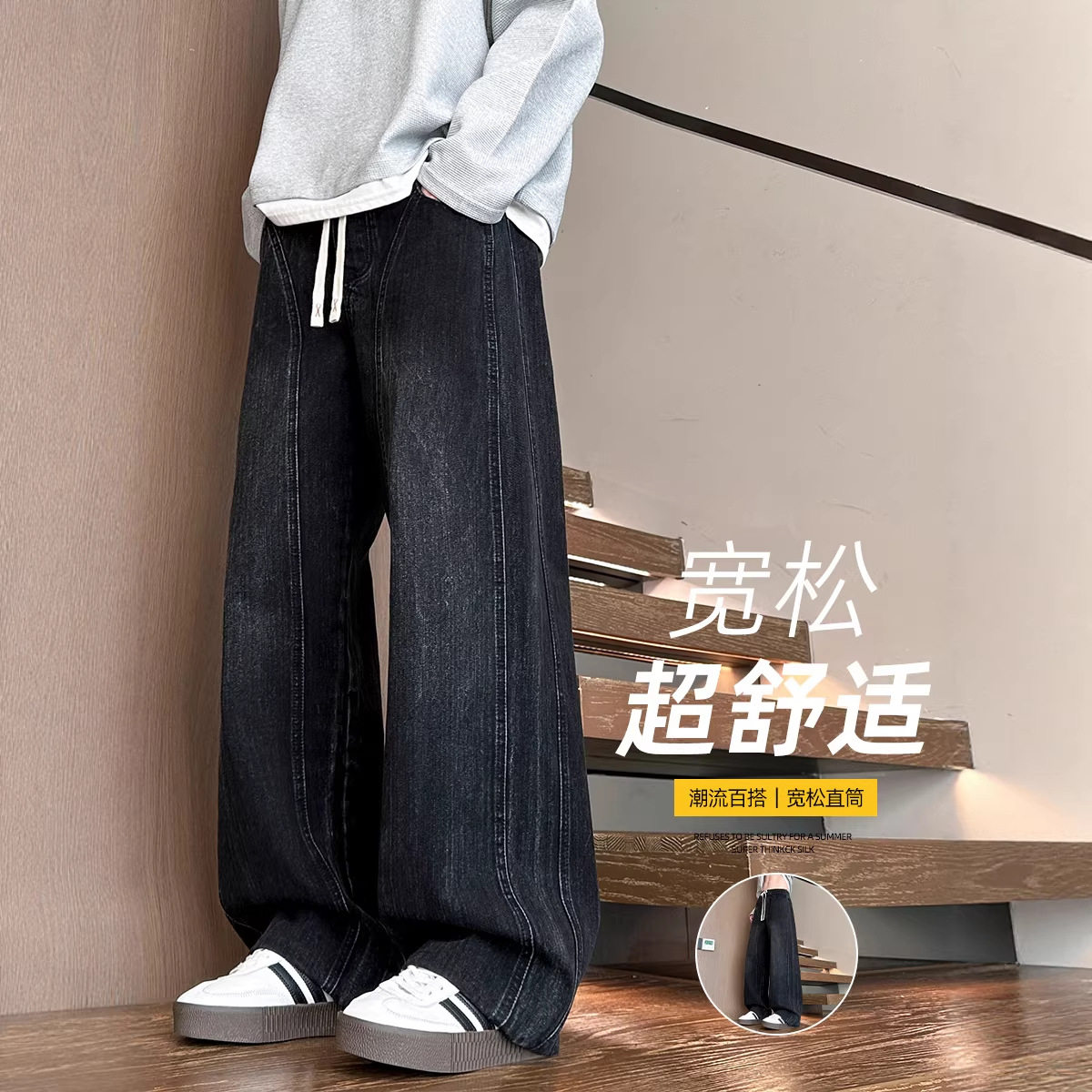 2026年春季新款高街牛仔裤男款复古潮牌宽松直筒大码男裤HKN930,男装牛仔裤,电商A232