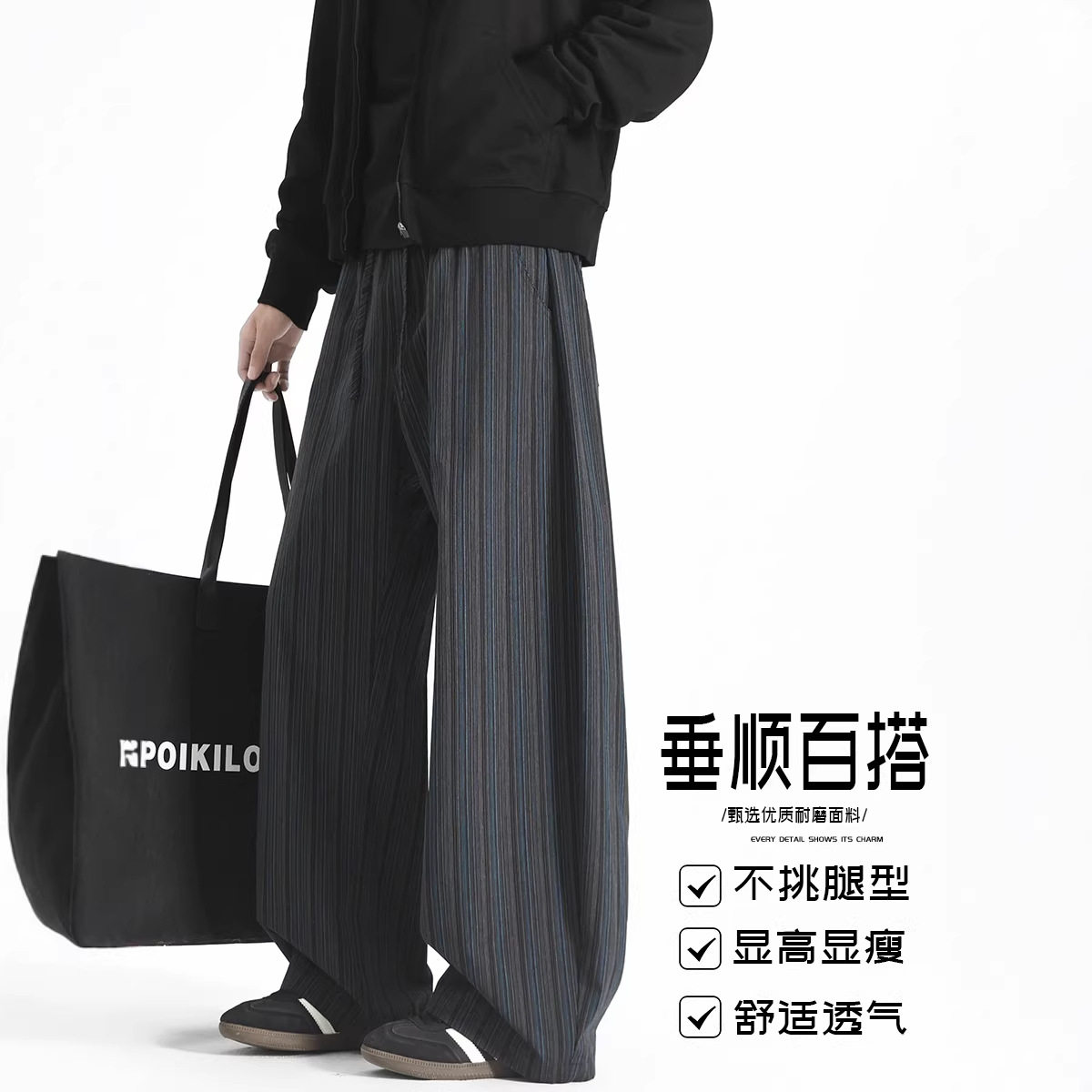 2026年春季新款复古做旧休闲裤子男设计感垂感男女休闲裤子HK9652，男装休闲裤，电商A232