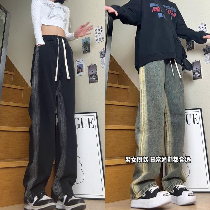 D-A232-HK9520-特P42直筒牛仔裤男款秋季美式复古抽绳休闲裤，男装休闲裤，电商A232