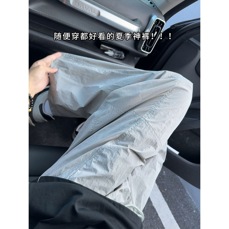 抖音/夏季薄款网孔透气速干裤大码休闲裤长裤男HK9636-P38，男装休闲裤，电商A232