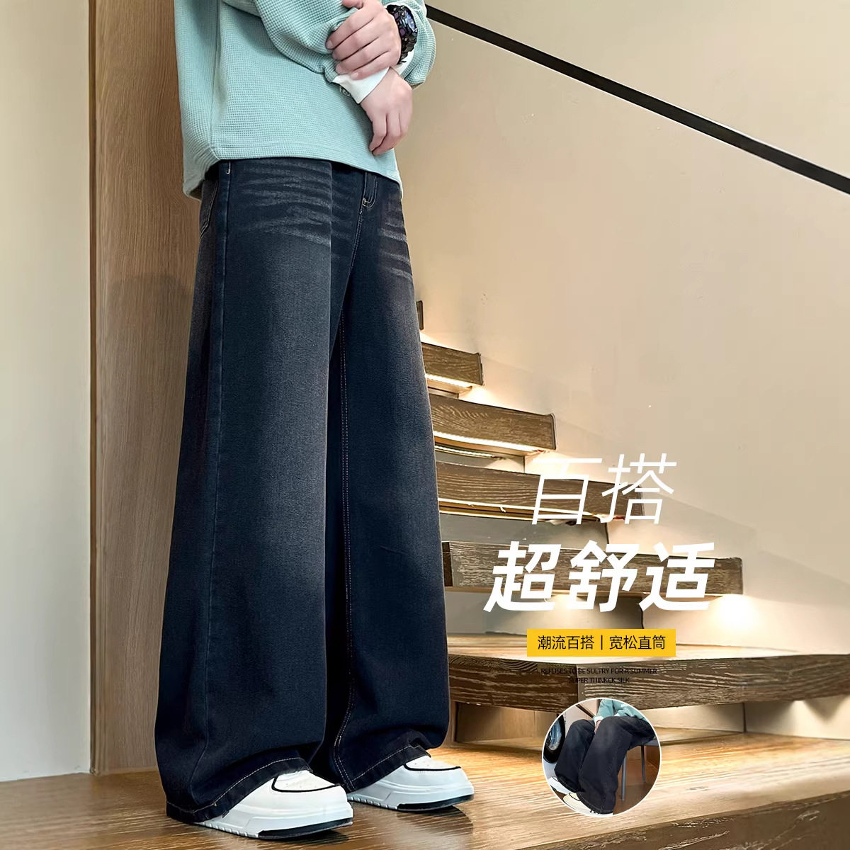 韩系复古牛仔裤中性风ootd高街潮牌宽松大码纯色百搭休闲长裤,男装牛仔裤,电商A232