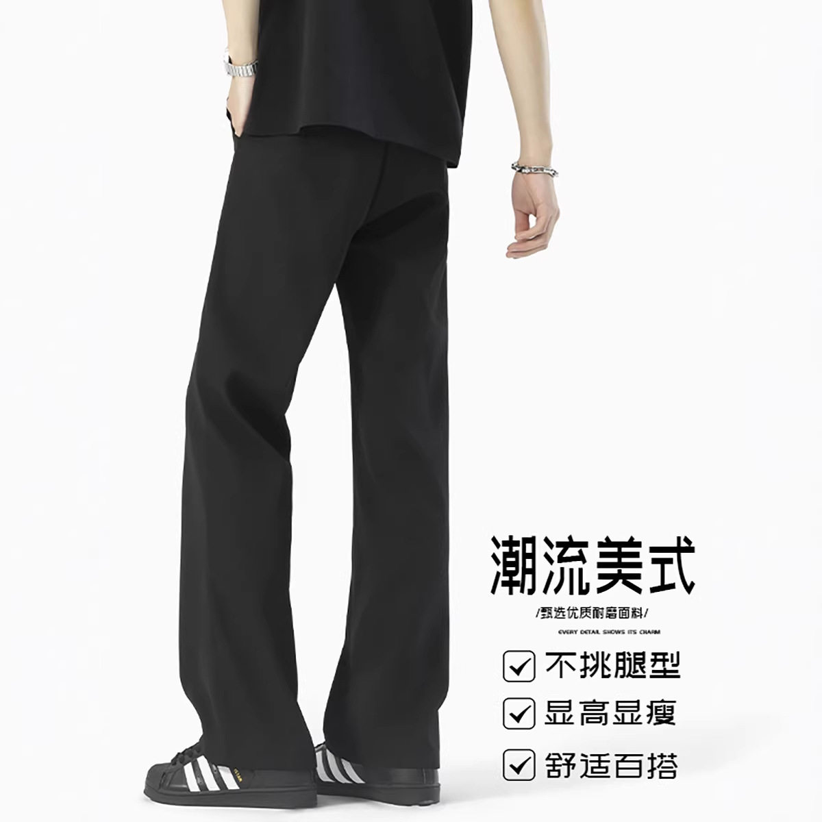 2026日春夏系垂感西裤男夏季潮牌微喇西装裤子高街百搭休闲长裤潮,男装西服套装,电商A232
