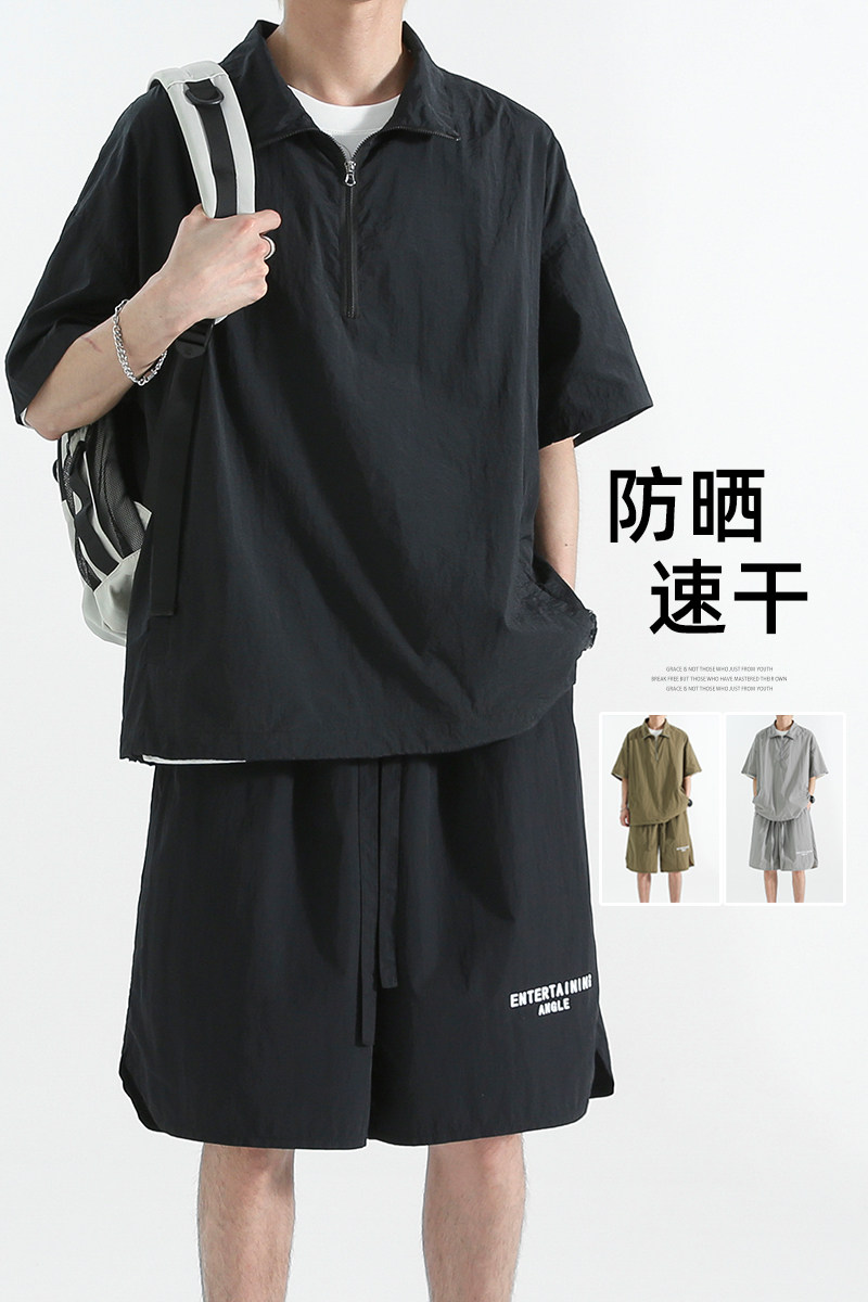 D-A232-HS9516+HK9398P60美式休闲运动套装防晒抖音主推,男装防晒衣,电商A232