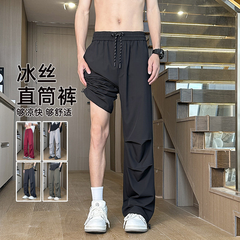 D-A232-HK9505-特P25-冰丝褶皱工装裤子男士阔腿宽松休闲长裤图片