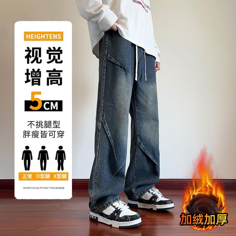 D-A232-YHK9328加绒-P50-时尚休闲裤男士秋冬季阔腿裤高街牛仔,男装休闲裤,电商A232