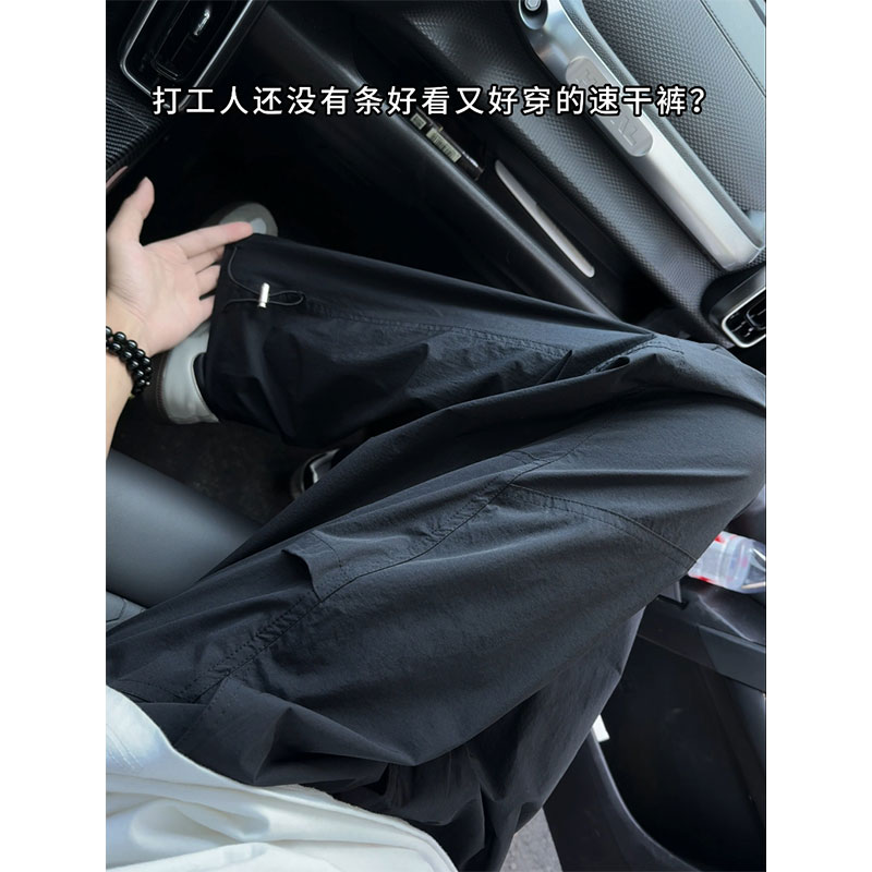 抖音/弹力速干透气防水/男女同款大码休闲裤HK9638-P40，男装休闲裤，电商A232
