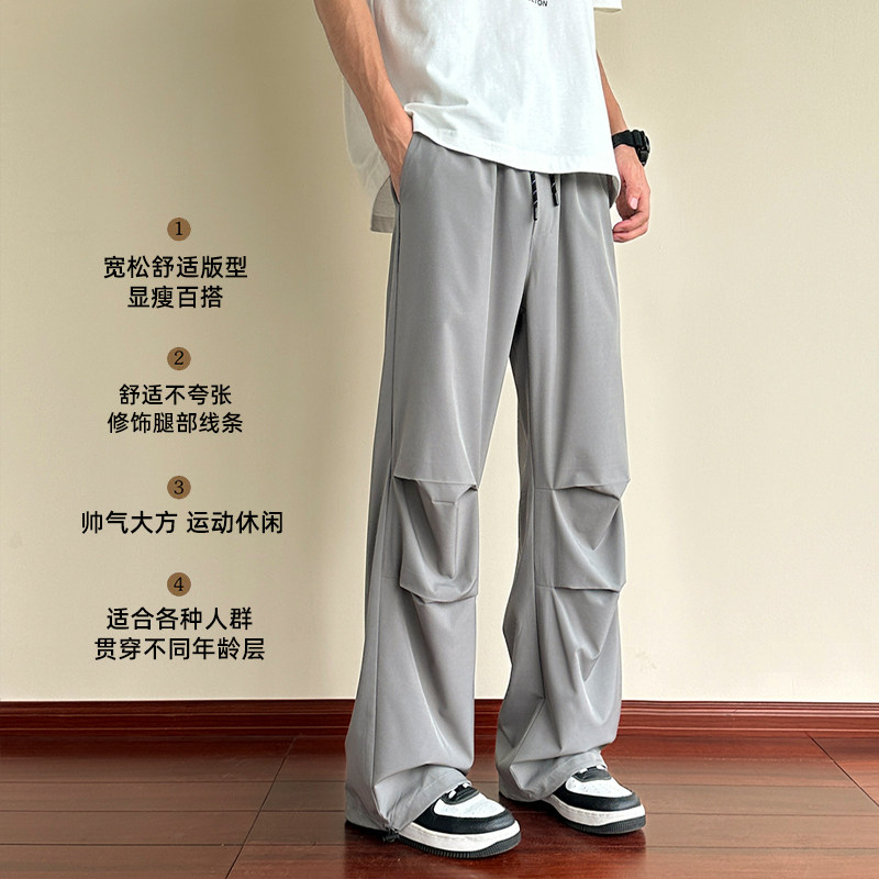 D-A232-HK9505-特P25-美式凉感防晒休闲裤子高街休闲速干长裤,男装防晒衣,电商A232