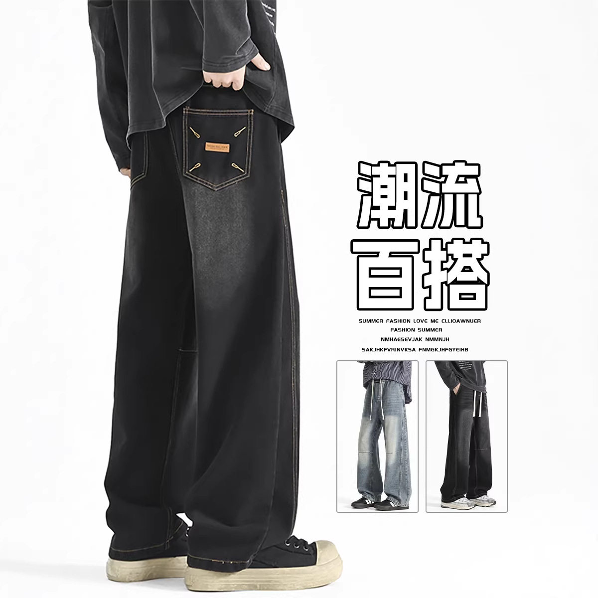 显瘦直筒牛仔裤男女美式高街明线设计感口袋刺绣早秋宽松大码裤子,男装牛仔裤,电商A232