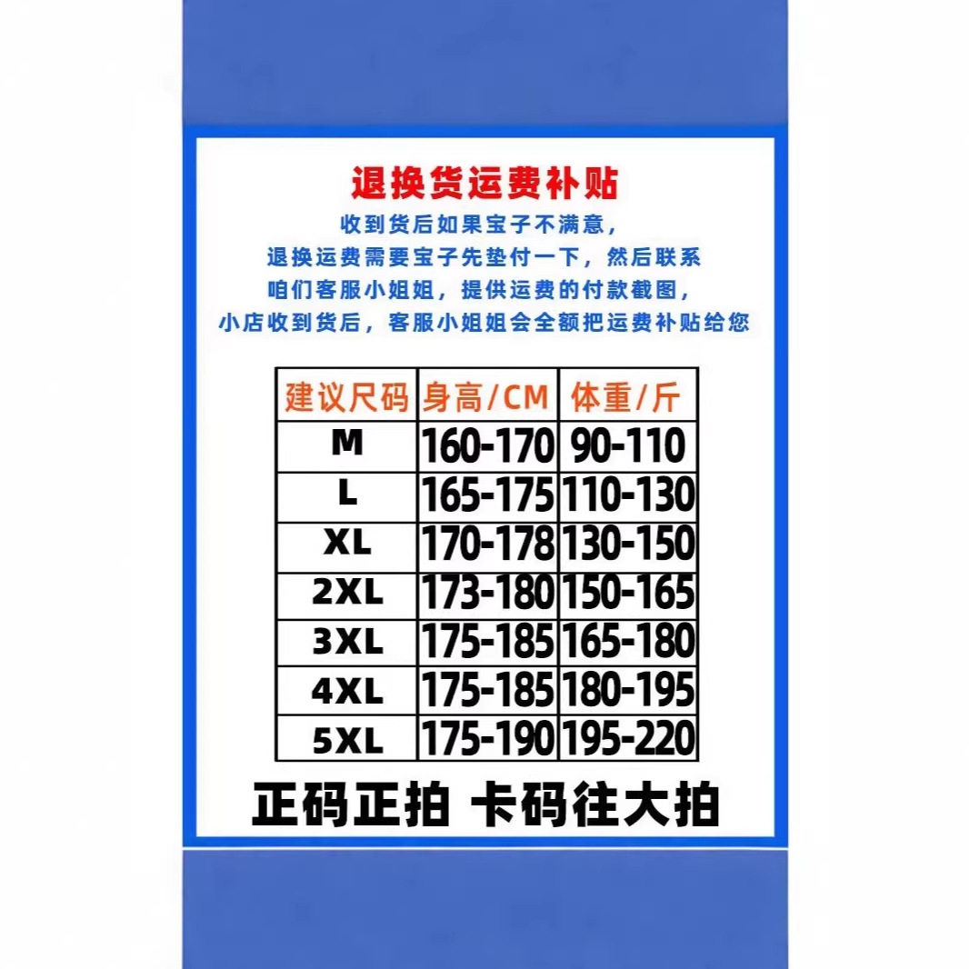 2026年春季新款休闲裤子男大码显瘦百搭美式弯刀弹力裤子HK9690,男装休闲裤,电商A232