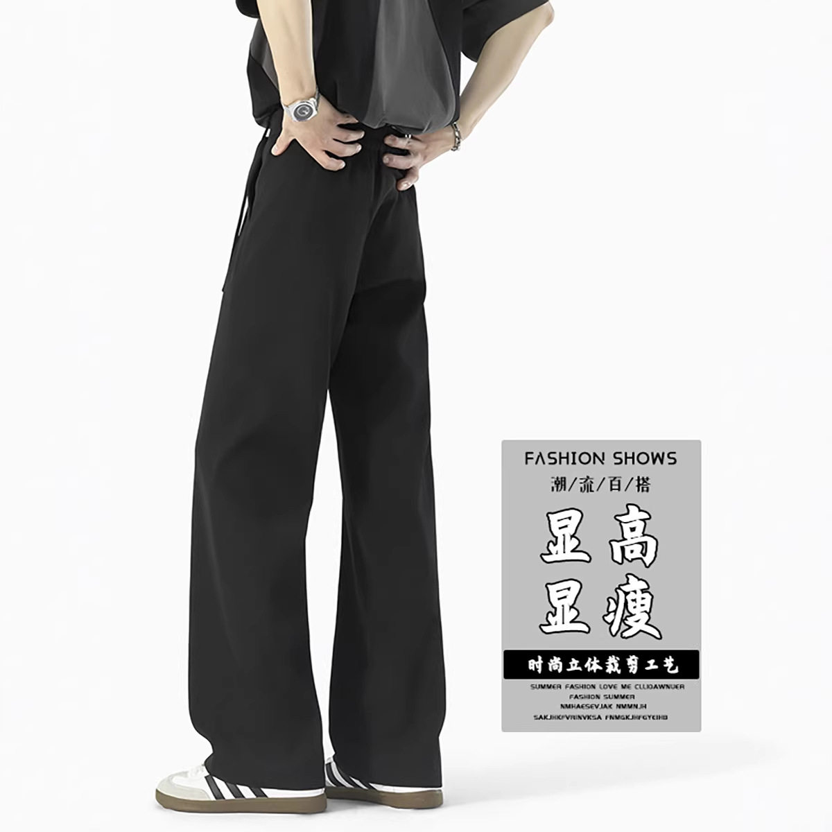 2026春季新款垂感直筒男式西裤修身显瘦休闲裤宽松百搭裤子,男装西裤,电商A232