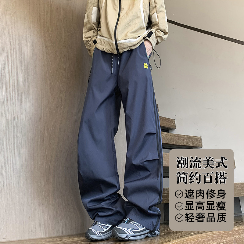 抖音/潮牌户外冲锋裤男女撞色拉链宽松休闲裤子HK9669-P38,男装休闲裤,电商A232