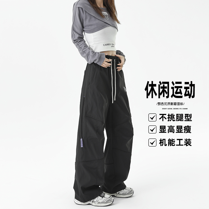 抖音多巴胺秋季机能冲锋裤男女同款登山裤休闲裤HK9688-特P45，男装休闲裤，电商A232