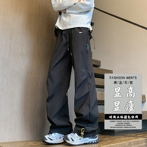 抖音/窄版显瘦直筒裤秋季男款抽绳宽松三防冲锋裤HK9666-P35图片