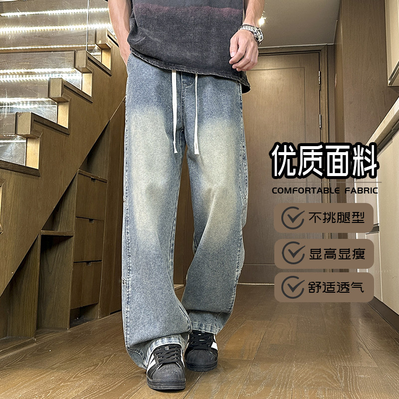 D-A232-HK9605-P43冰丝牛仔裤男士夏季薄款宽松阔腿直筒休闲长裤,男装牛仔裤,电商A232