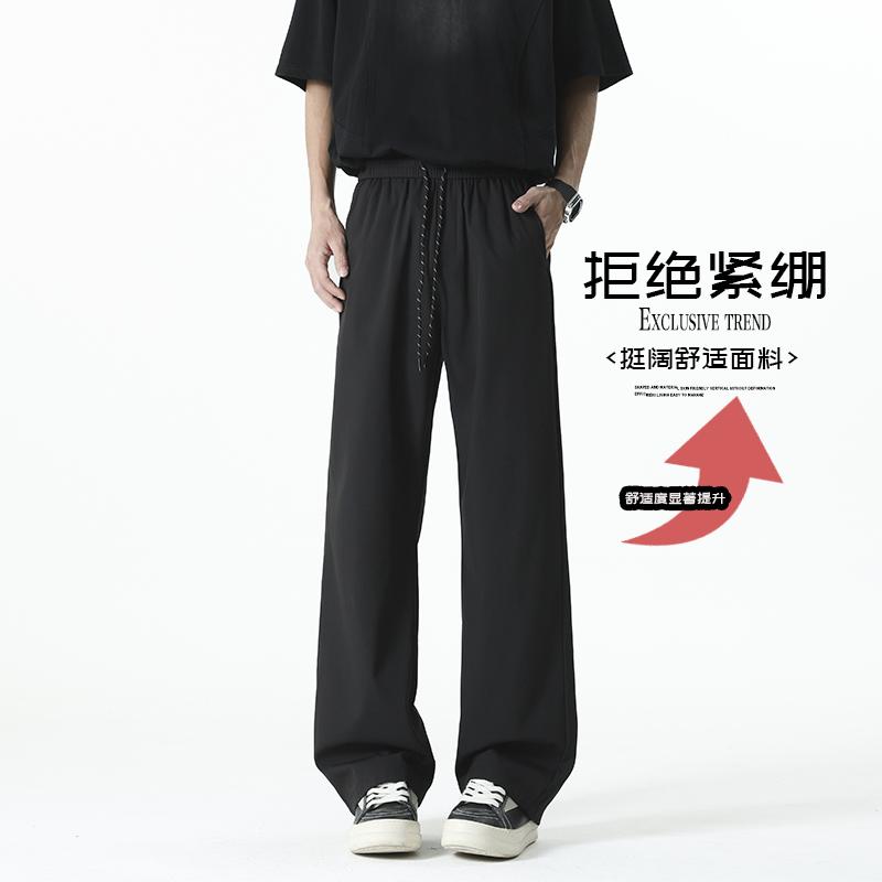 D-A232-HK9366-P30夏季冰丝裤工装运动休闲裤垂感男士西装裤,男装休闲裤,电商A232