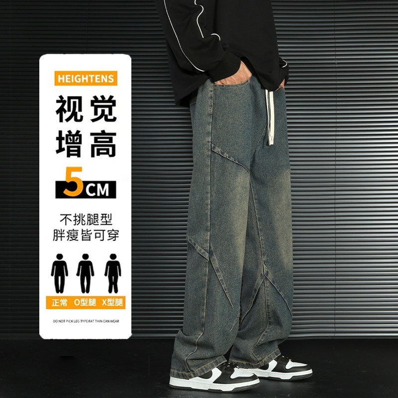 D-A232-HK9328-P40-牛仔裤男秋季潮流百搭复古宽松直筒阔腿裤,男装牛仔裤,电商A232