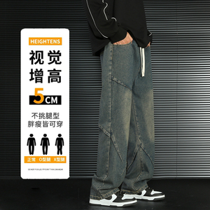 D-A232-HK9328-P40-牛仔裤男秋季潮流百搭复古宽松直筒阔腿裤图片