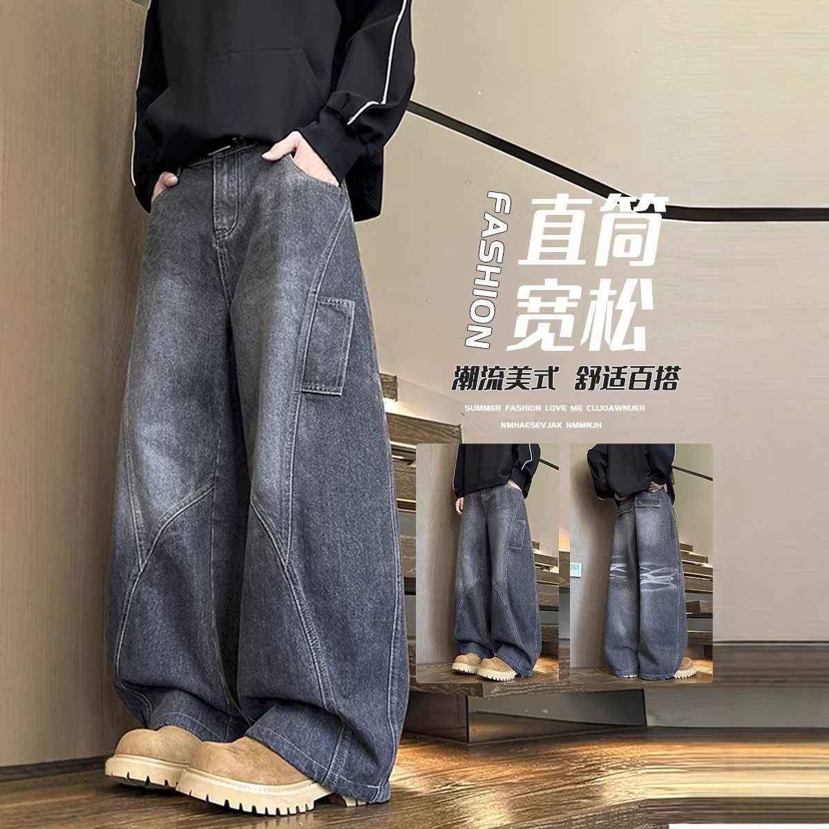 2026年春季新款潮流美式牛仔裤男宽松超舒适高街大码男裤HKN929，男装牛仔裤，电商A232