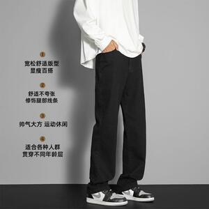 D-A232-YHK9519-P38-春秋季直筒裤男士青少年直筒阔腿裤男生图片