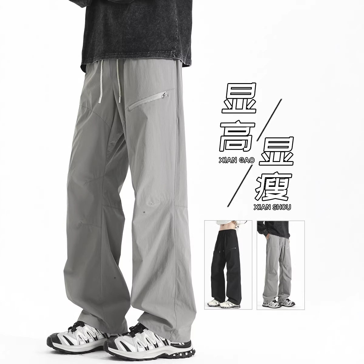2026年春季新款直筒休闲裤弹力速干工装裤男裤显高显瘦大码HK9658,男装工装外套,电商A232