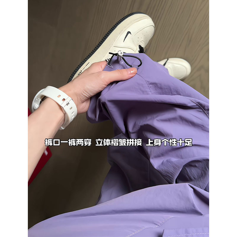 紫色多巴胺休闲裤男款夏季薄款美式速干裤冰丝运动伞兵工装长裤子,男装工装外套,电商A232