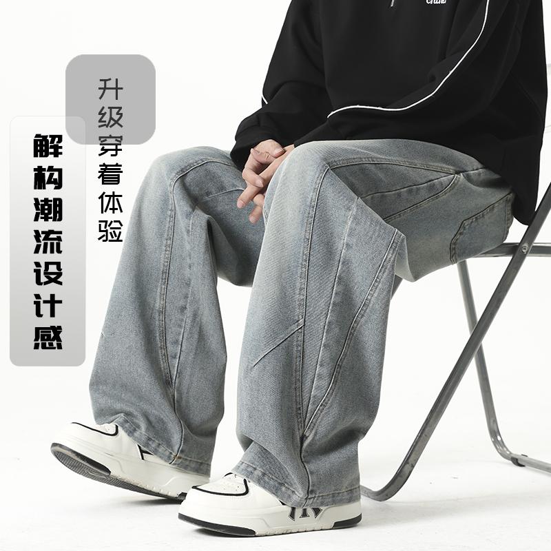 D-A232-HK9570-P43水洗直筒牛仔裤男春季宽松阔腿休闲长裤,男装牛仔裤,电商A232