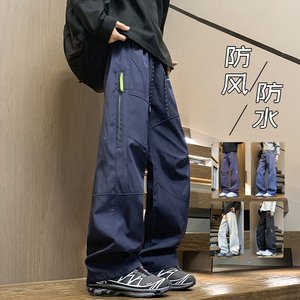 抖音/港风2025秋季新款休闲裤大码三防冲锋裤男女HK9678-P36图片