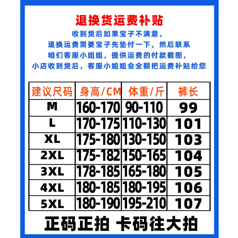 韩系微喇小西裤男女款春秋季clenfit垂感显瘦直筒休闲长裤,男装西裤,电商A232