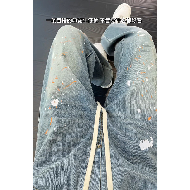 2026年春季新款漆点牛仔裤男女款潮牌cleanfit宽松大码男裤HKN936,男装牛仔裤,电商A232