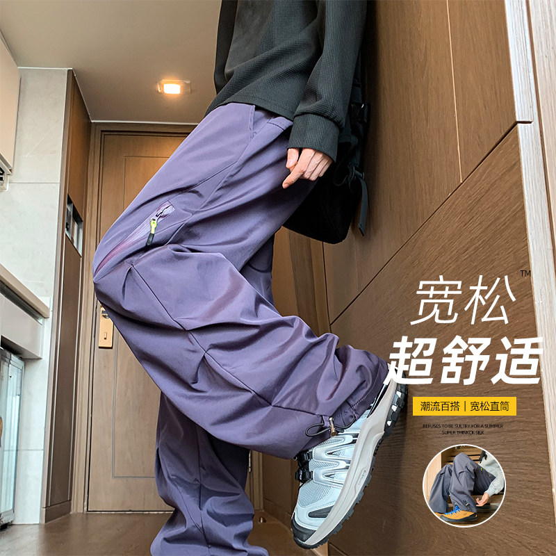 抖音/秋冬季加绒冲锋裤男女同款中性风裤子休闲裤HK9662-P45,男装卫衣,电商A232