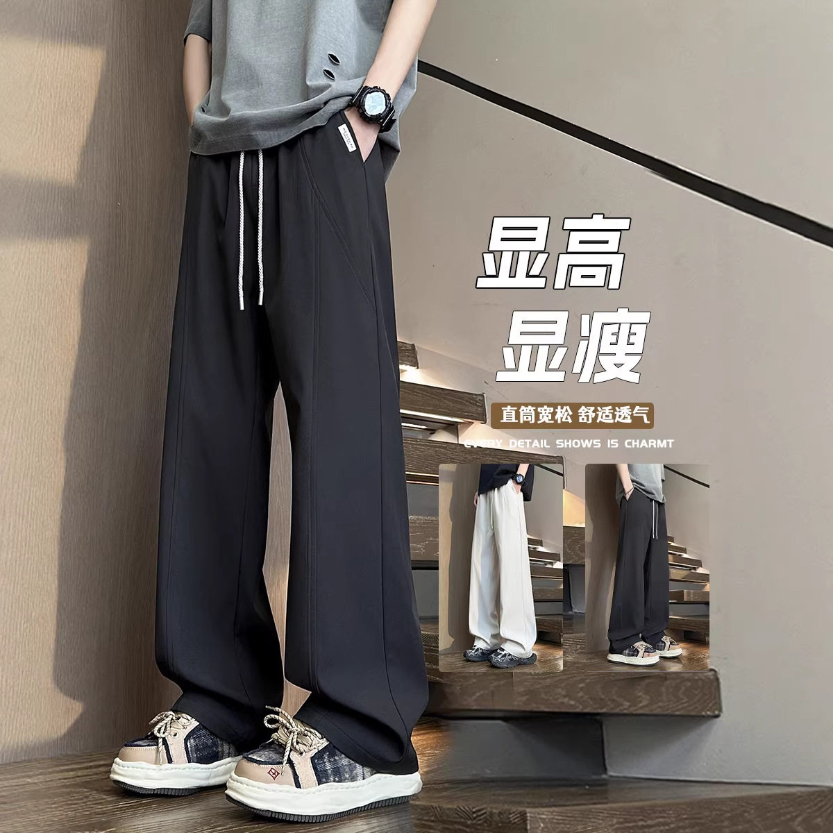 2026年春季新款韩系简约西裤男款宽松大码直筒休闲裤HK9710,男装西裤,电商A232
