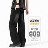 2026春季新款牛仔裤男款美式高街大码宽松潮牌直筒男裤HKN935，男装牛仔裤，电商A232