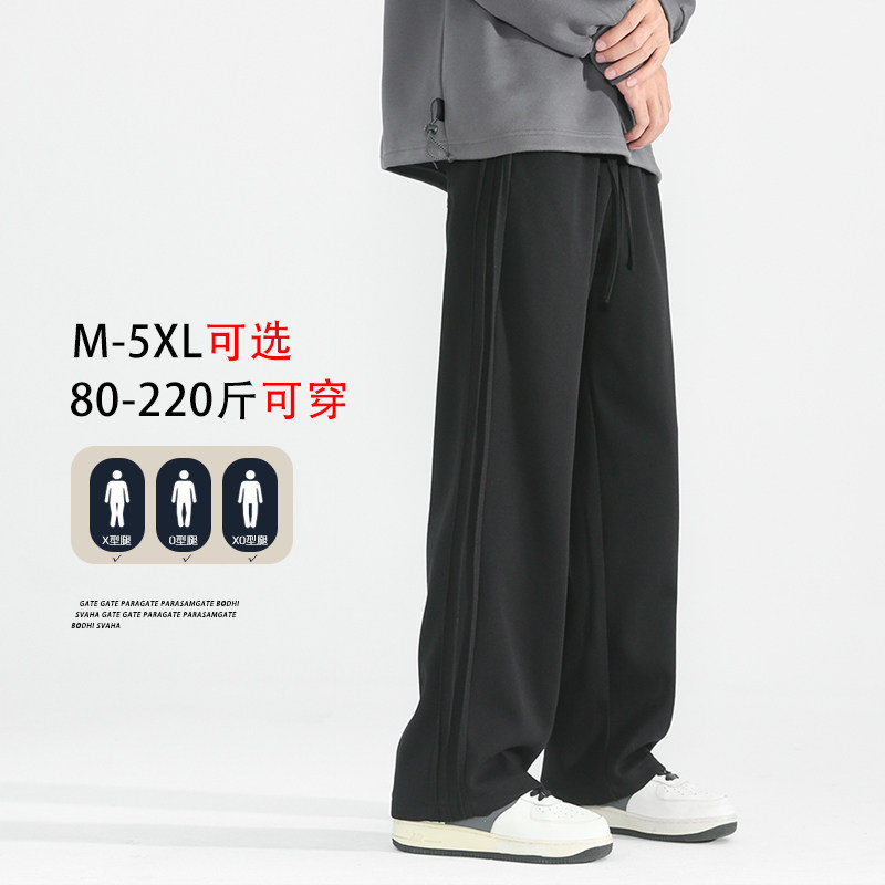 D-A232-HK9337-P40男生秋季2025新款潮牌宽松直筒运动休闲裤子,男装休闲裤,电商A232