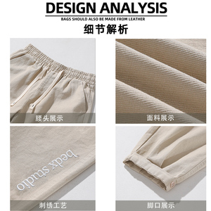 X-602-1-FK6605-P48-日系刺绣男士秋季2025新款直筒休闲长裤图片