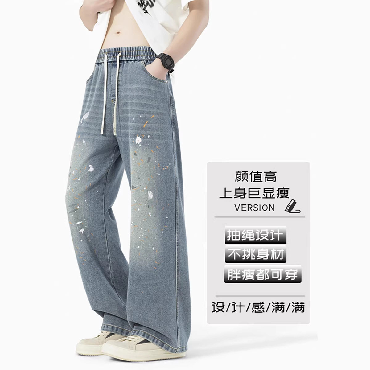 2026年春季新款美式复古漆点牛仔裤男女款宽松直筒HKN936-P50,男装牛仔裤,电商A232