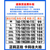 2026春季新款显瘦垂感西裤男装休闲裤宽松百搭直筒裤子男款西装裤，男装西服套装，电商A232