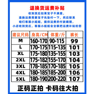 2026春季新款显瘦垂感西裤男装休闲裤宽松百搭直筒裤子男款西装裤图片