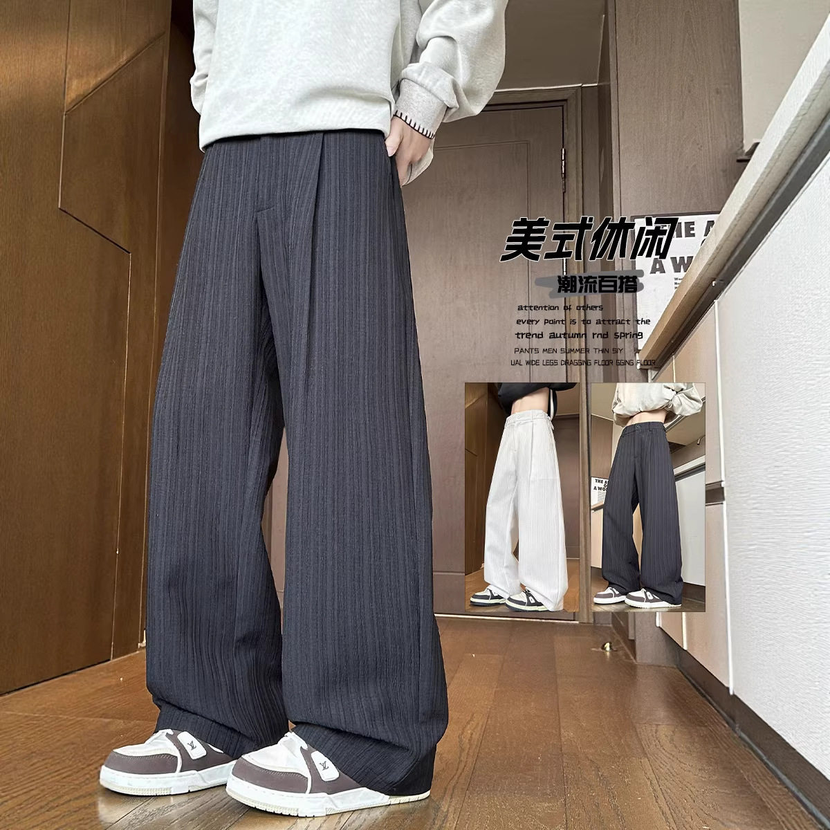 2026年春季新款男士休闲西裤肌理感男裤潮流宽松百搭大码HK9672,男装西裤,电商A232