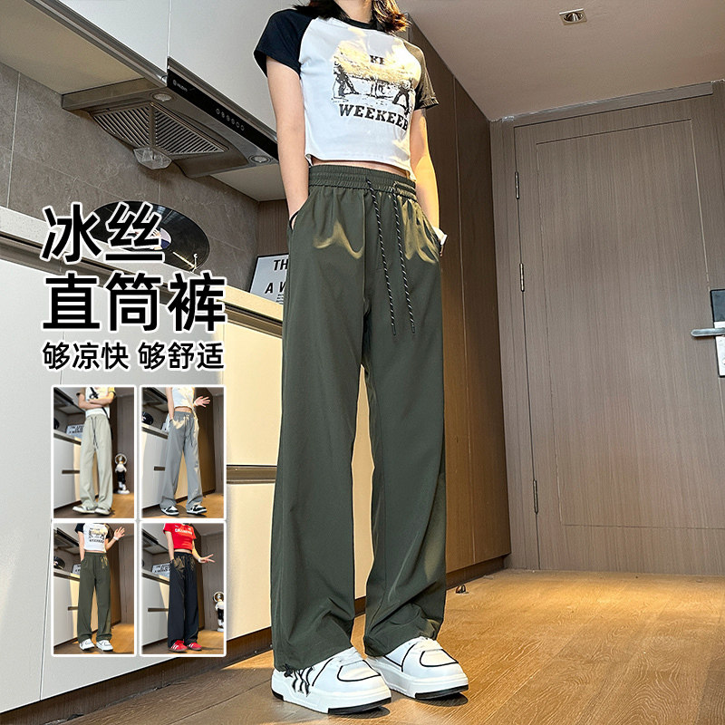 D-A232-HK9512-P30-冰丝休闲裤男生速干运动长裤宽松大码阔腿裤图片